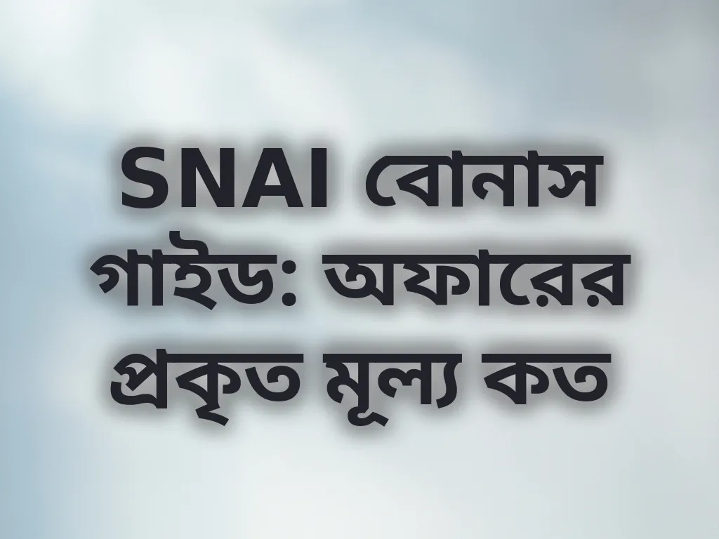 SNAI বোনাস গাইড